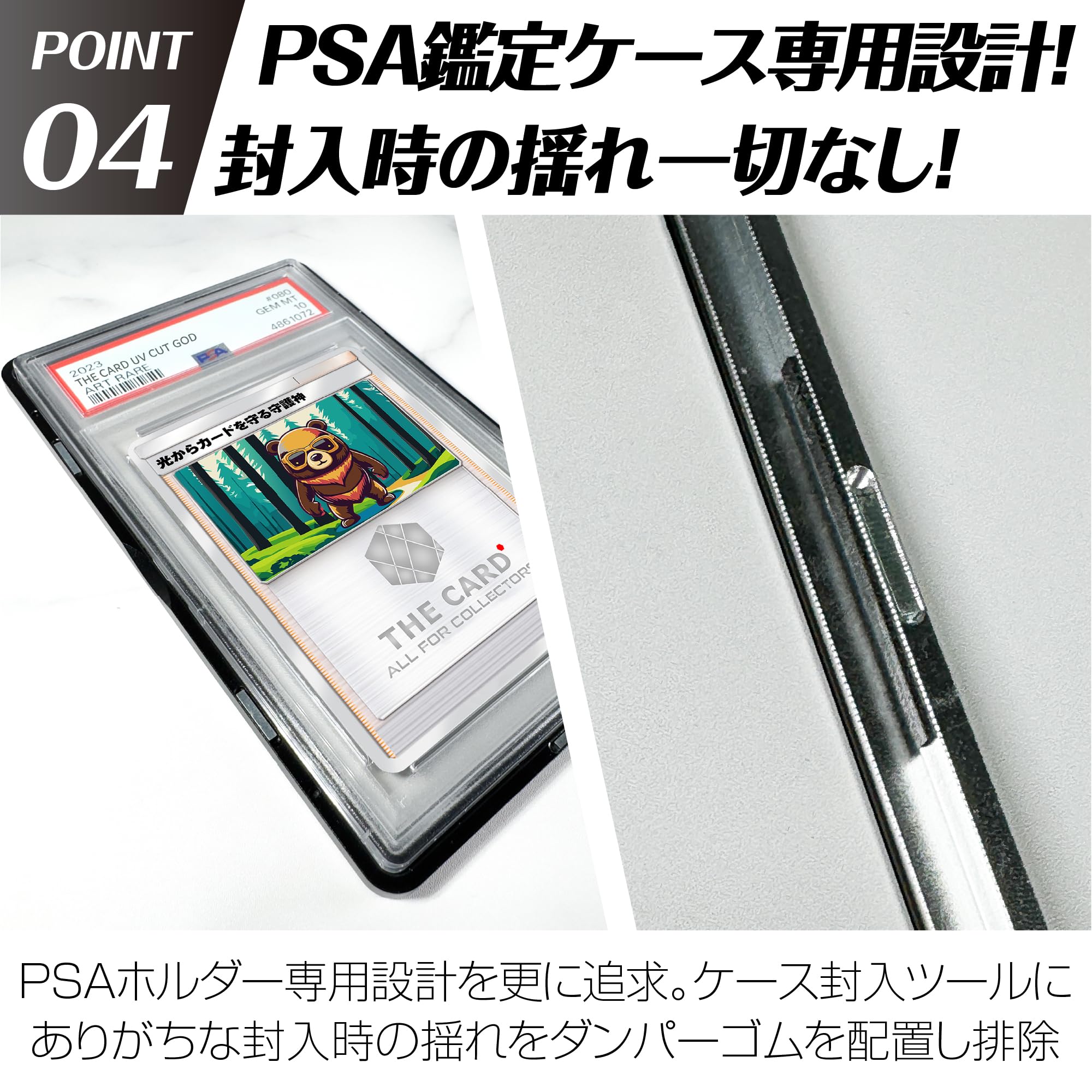 Amazon | THE CARD ALL FOR COLLECTORS PSA鑑定カードホルダー用